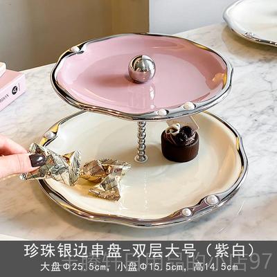 正品水果盘客厅高放茶几家用陶瓷新创意款果篮轻奢档糖果盒零食摆