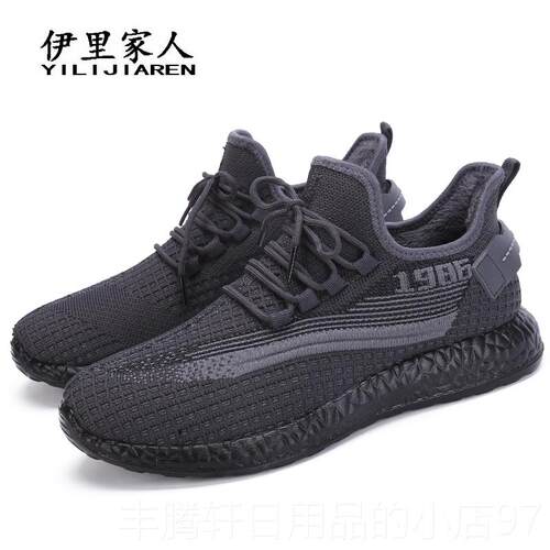 正品男士秋冬子椰棉鞋老北京布鞋薄绒保暖底厚滑二棉运动休闲软底