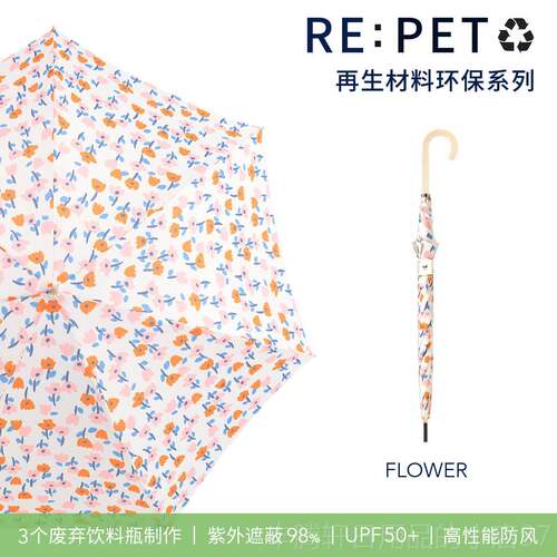 正品外日本碧蔻资because Lt.轻便男士晴d雨伞女防紫线抗风伞防晒