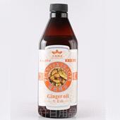 正品 美容院专用姜油老姜按摩油身体背按摩油刮痧经络油开800m精l