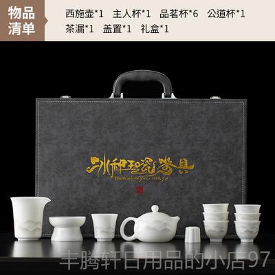 正品素烧冰玉瓷功种夫茶具套装白瓷茶杯三礼才盖碗泡壶茶可定制高