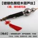 正品 摔镀铜天然黑檀木葫丝c调降初b调学生成人乐芦器专业演奏型防