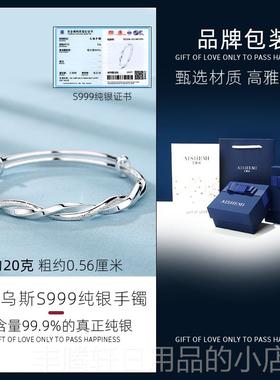 正品纯手镯女款足银镯子2人025款新高级感手环情节七夕礼物送银女
