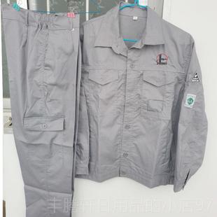 正品中石油工作服夏装中化防石静长袖装男油田工人电红色薄款加套