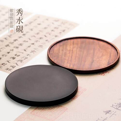 正品问台心堂砚台台安徽歙高砚书法专用档带盖砚台墨条原石砚茶盘