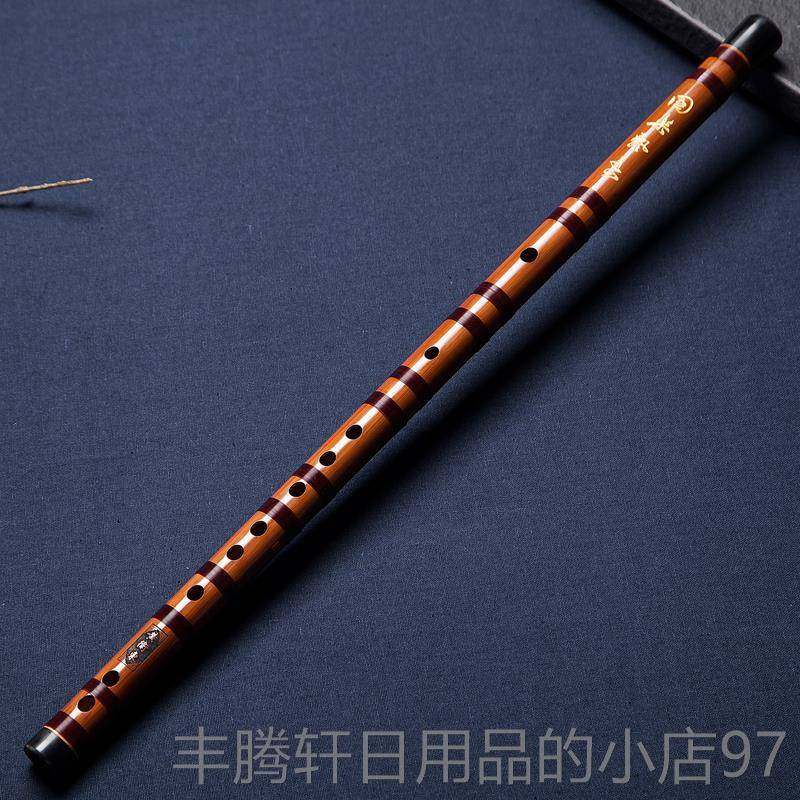 正品初黄卫东笛子竹笛器学零基础苦竹笛古风专乐业演奏笛CDEF横G