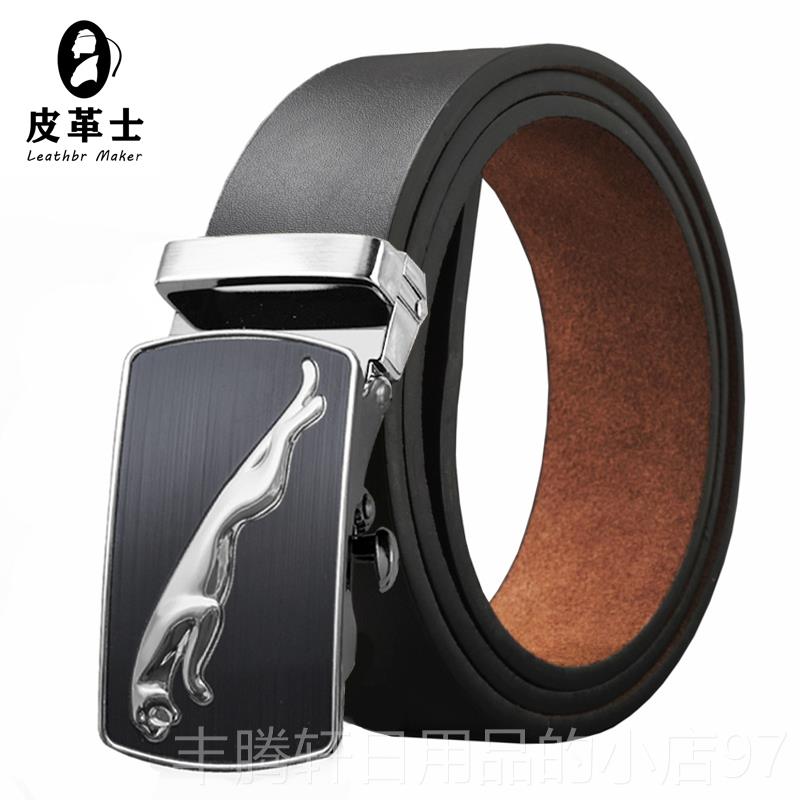 正品无牙自动扣韩皮带男真皮无孔腰带痕无商务休闲滚轴无裤腰带版