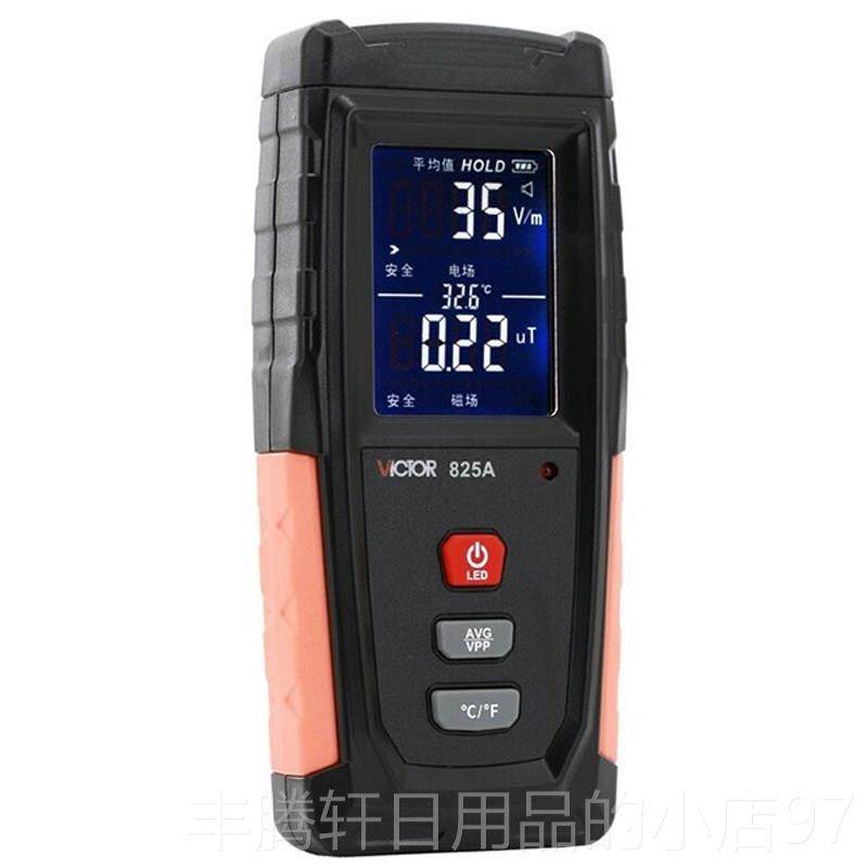 正品胜利VICT波OR电磁辐射电检测5仪家用便携孕妇磁防辐射检侧器V