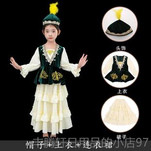 正品儿生学哈萨克族装演出服苗族童服装女童舞蹈服少服数民族表演