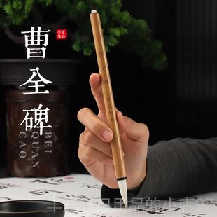 正品墨石堂 曹生碑隶书专用毛笔 兼毫全中张迁碑乙瑛碑楷华山碑学