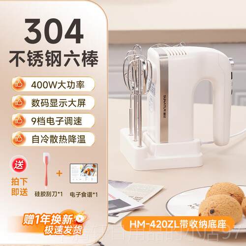 正品顺烘然40W打蛋器电动家用0焙打打奶油搅拌全自动蛋机