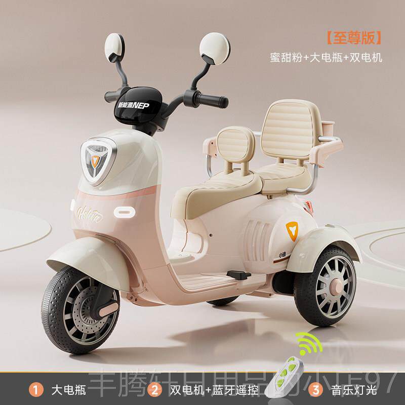 正品新款儿童电动摩托三车轮车孩男女宝宝小充电瓶双人车座玩具车