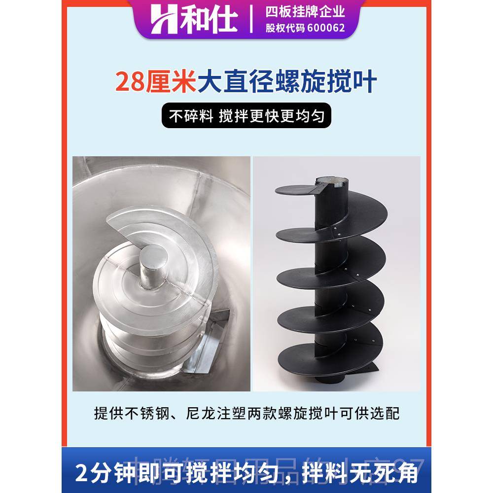 正品304不锈钢拌料机 小家用养殖场立式螺药旋拌混机料器饲料搅拌