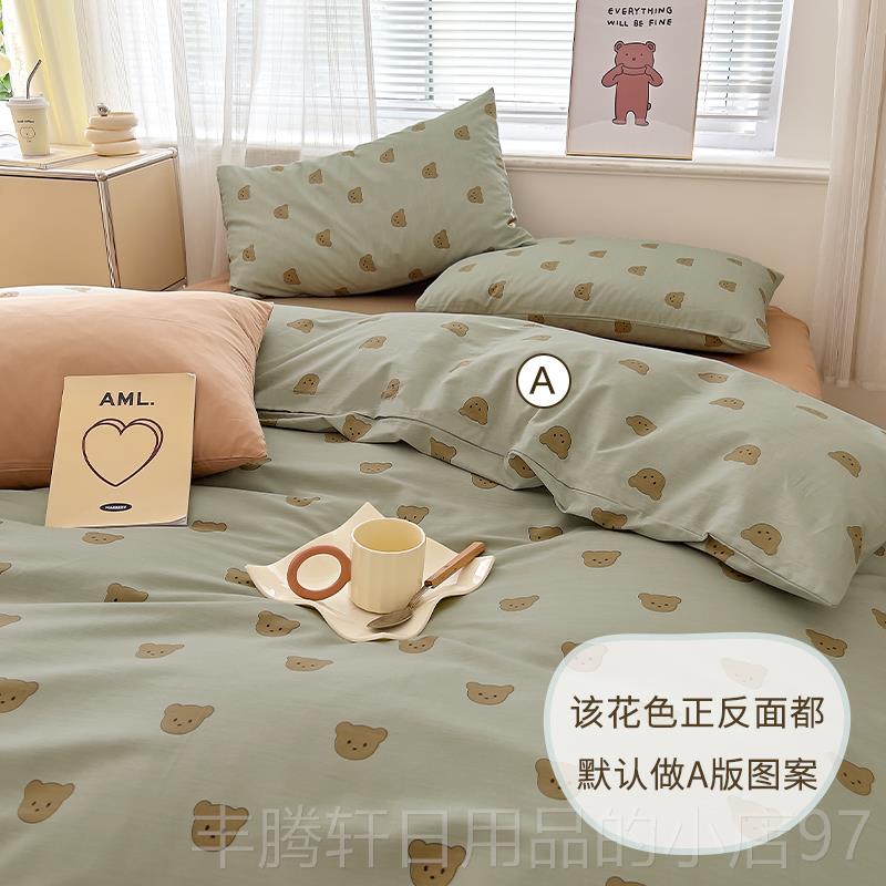 正品北欧风全棉床单四件套 笠床单人.5米床棉1被套1.8m双纯人床品