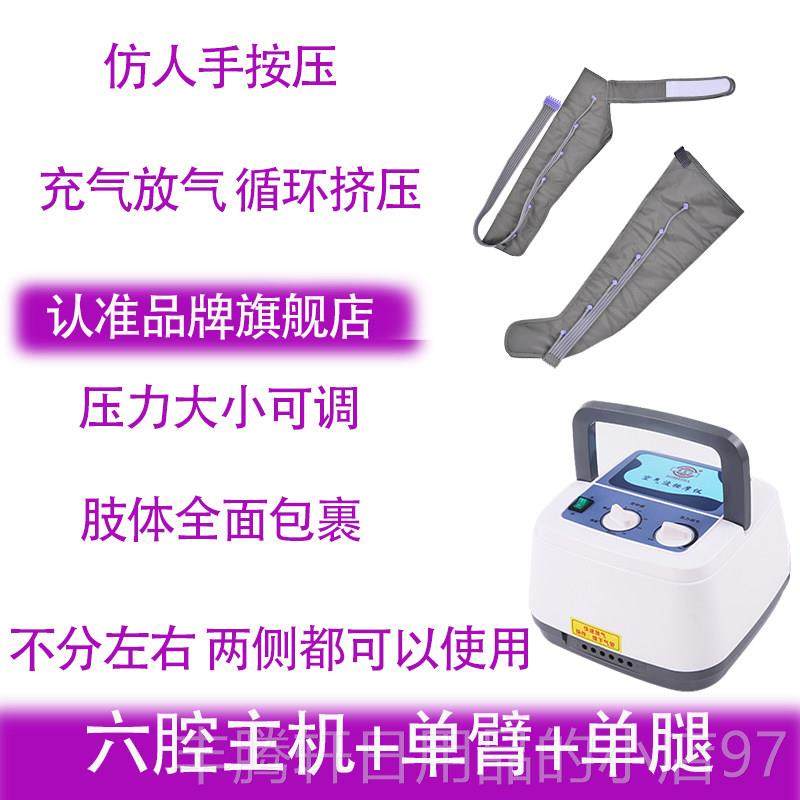 正品奥佳气波按摩仪气动美老人腿部按摩家器腿脚部肌肉用压力理空,个人护理/保健/按摩器材,按摩足疗机,淘宝优惠券,粉丝福利购,淘宝优惠卷