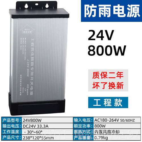 正品5VD70A350W防雨开关电源12V3A34006W 24V30V3V发光字LE招牌变