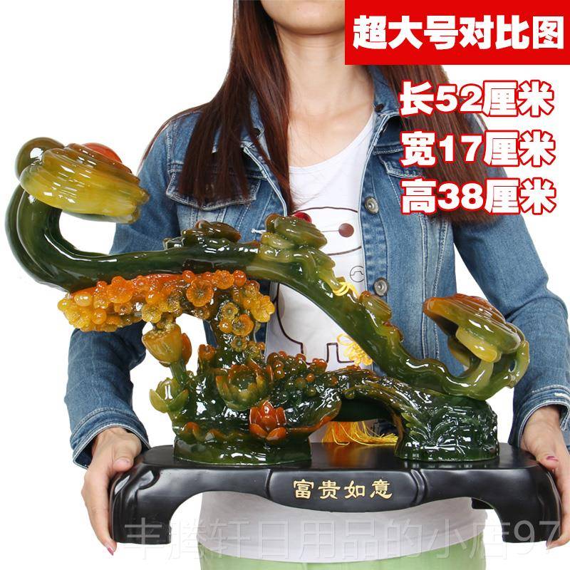 正品玉如意摆开件大风水招财客厅玄关电号视柜创意摆艺设乔迁业工