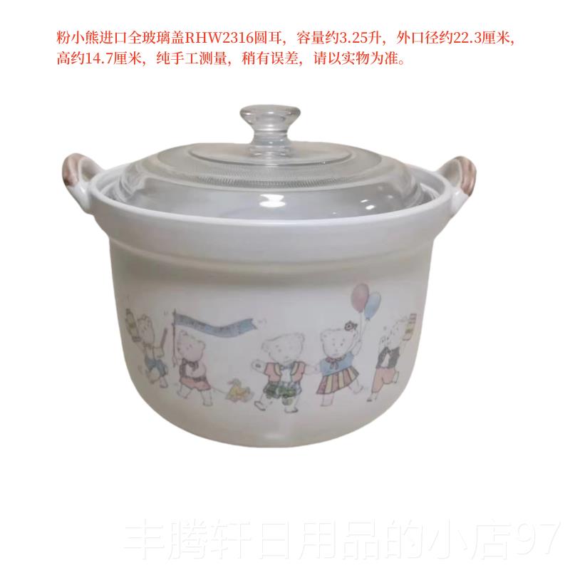 正品正品景热德珍宝陶瓷砂锅镇煲小熊直筒耐瓷宝锅炖汤锅宝辅食煲