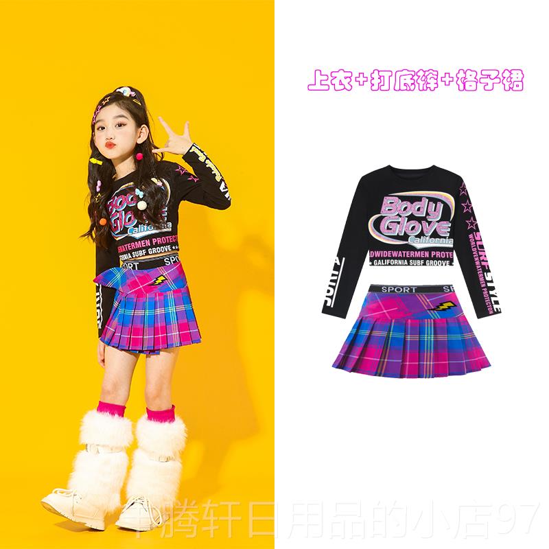 正品少儿爵士舞服装巴演服出kpop女穿团打歌韩舞甜酷走秀服多胺搭