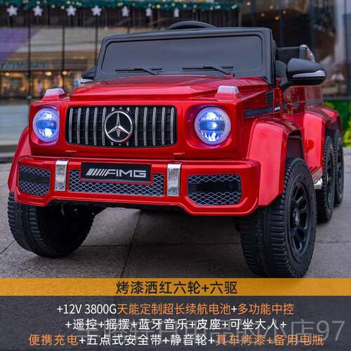 正品驱儿宝童电动车四汽车可坐大人男轮宝小孩遥控大g六玩具车