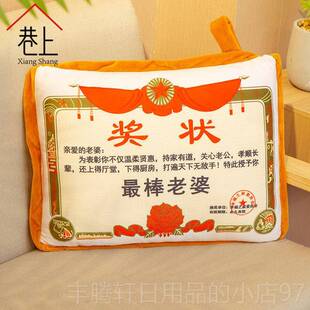 正品父亲节礼物亲送父爸爸生日实用妈妈中年母创意送给老公的亲喜