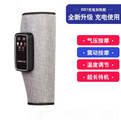 正品腿部按摩器小仪腿捏肌肉静脉全自动张酸经曲络揉疏通电动瘦腿