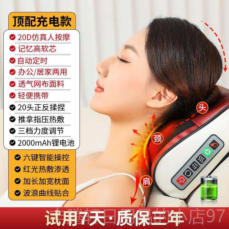 正品以康颈椎按摩器腰部子腿部按摩仪智能靠垫脖肩颈揉背家捏用按,个人护理/保健/按摩器材,颈椎按摩器/枕,淘宝优惠券,粉丝福利购,淘宝优惠卷