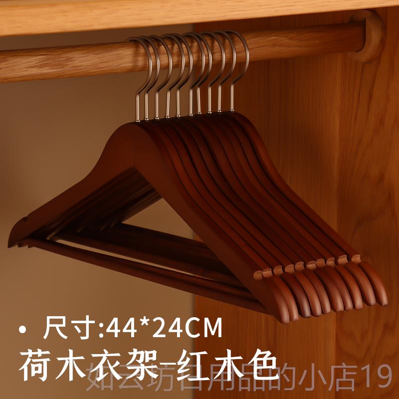 正品实木衣架家用木挂北欧衣无痕衣挂柜质防滑木头服装店衣撑木衣