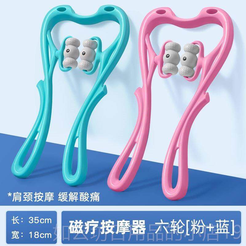 正品椎按摩器手动肩神颈按摩器颈颈部腰部部脖子多功能揉捏背夹疏