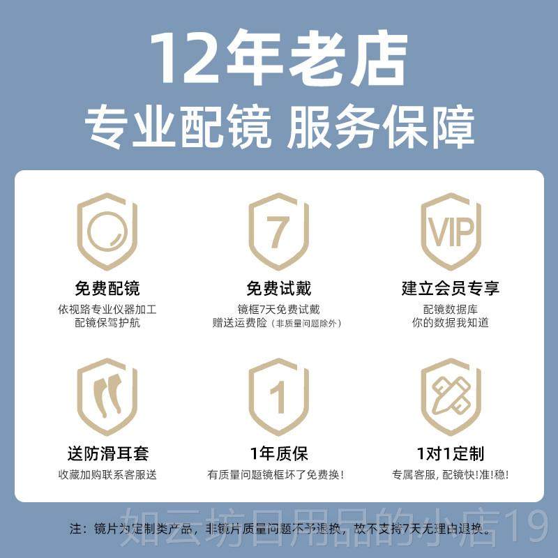 正品辐亿超近视眼镜女眼款透明框超轻脸显瘦睛大男可配度数防射防,ZIPPO/瑞士军刀/眼镜,定制成品光学镜,淘宝优惠券,粉丝福利购,淘宝优惠卷