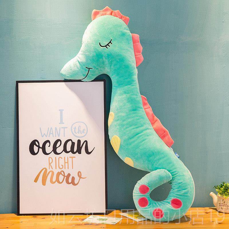 正品拆洗可爱海马抱枕娃娃仔毛绒玩具可睡眠觉条长枕公头孕妇玩偶,玩具/童车/益智/积木/模型,毛绒/玩偶/公仔/布艺类玩具,淘宝优惠券,粉丝福利购,淘宝优惠卷