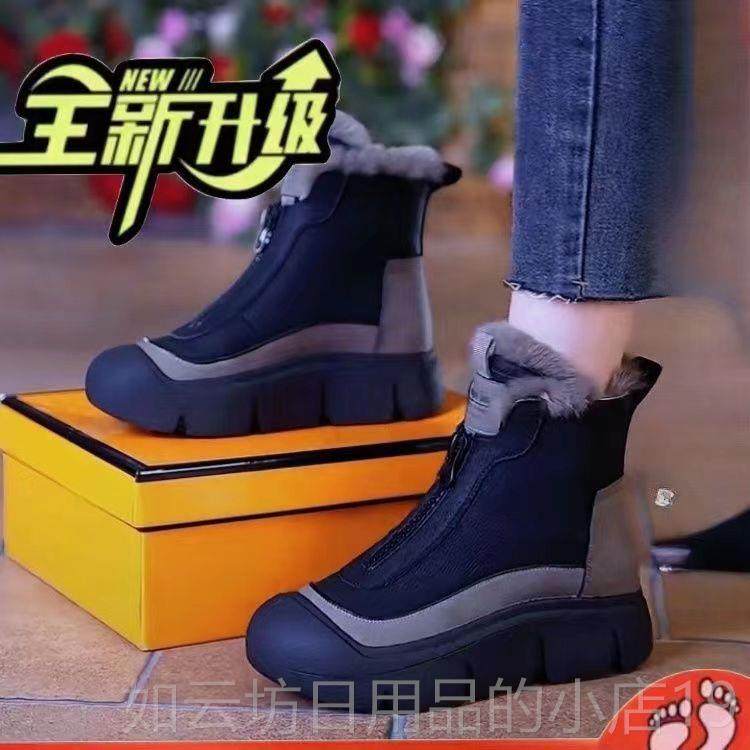 正品22多4新能0款厚底功秋冬新妈妈高帮雪地靴软底短靴