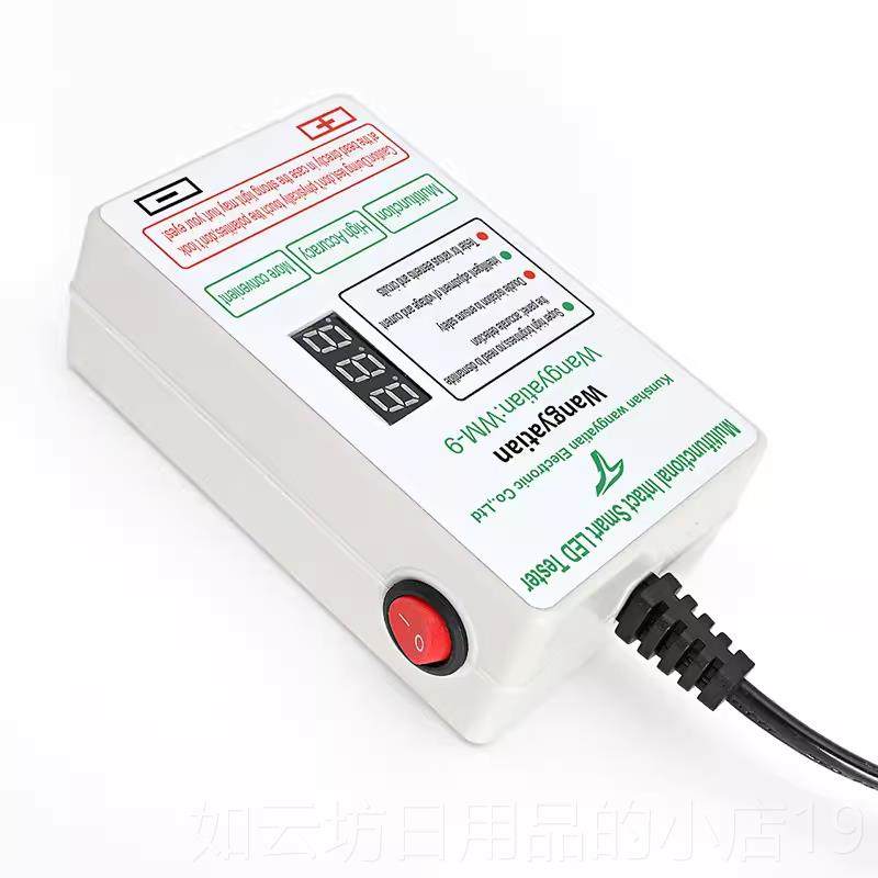 正品00V超亮LED测仪免拆屏液背晶电视LE3D光灯条试灯珠点灯王仪器