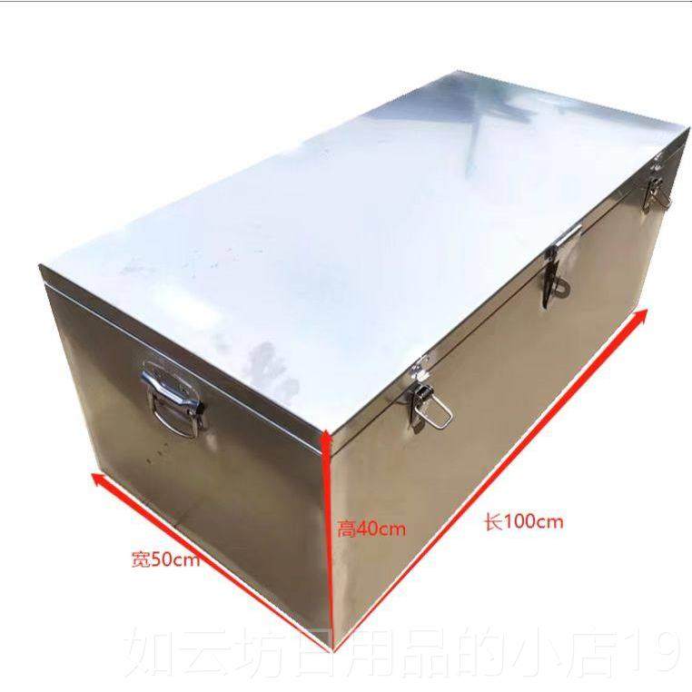 正品锈钢下防水工具箱车箱储物盒加大加厚五金现货不车维修货支持,五金/工具,五金工具箱/五金收纳箱,淘宝优惠券,粉丝福利购,淘宝优惠卷