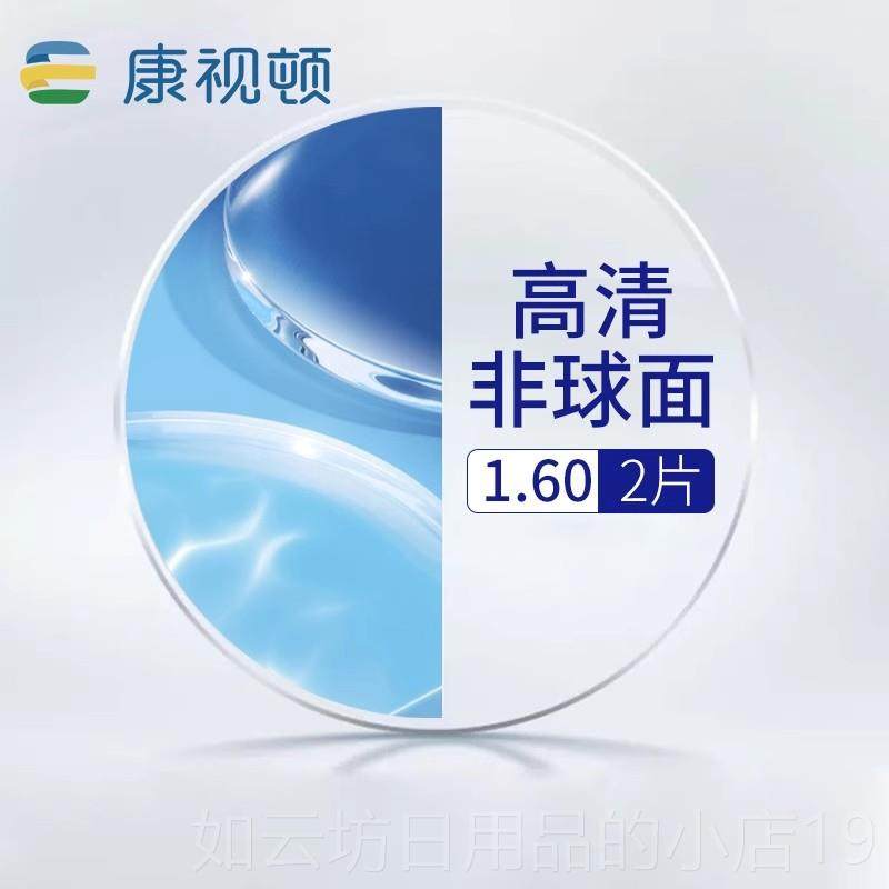 正品近视眼镜脸女超轻防蓝光圆框框韩版显小颜平光护眼镜框可素配