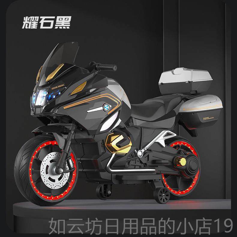 正品儿车童电动摩托带遥控三轮车车电宝宝可坐人男女孩玩具小孩瓶,玩具/童车/益智/积木/模型,儿童电动车,淘宝优惠券,粉丝福利购,淘宝优惠卷