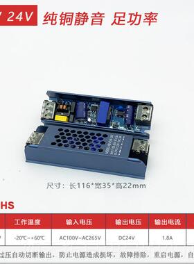 正品LED灯带开 关电源AC11至206V变DC512V24V48V轨道灯条变形恒压