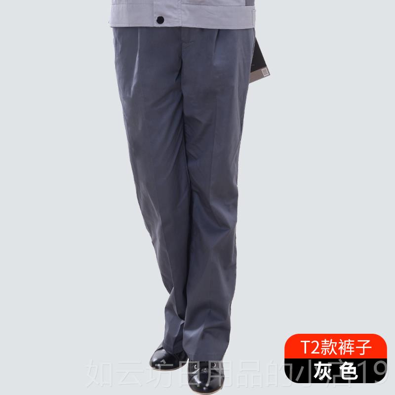 正品鸿工裤作赫服夏裤子男女士薄透气宽松工厂车间工服裤款子劳保