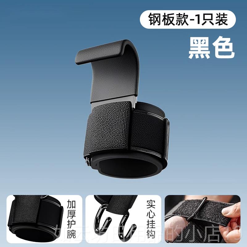 正品体向上动钩引健挂身腕护握钩防脱落悬单杠手套男子钩腰椎力辅