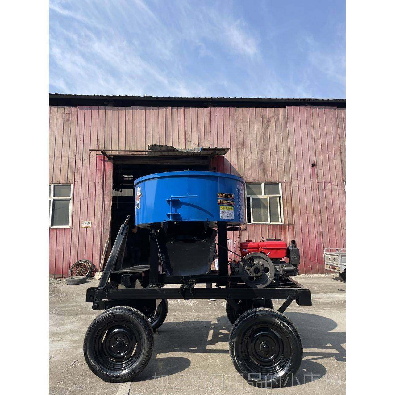 正品圆盘式搅机泥砂拌全自动平口搅浆拌水机水泥朝天锅搅拌机,五金/工具,拌料机,淘宝优惠券,粉丝福利购,淘宝优惠卷