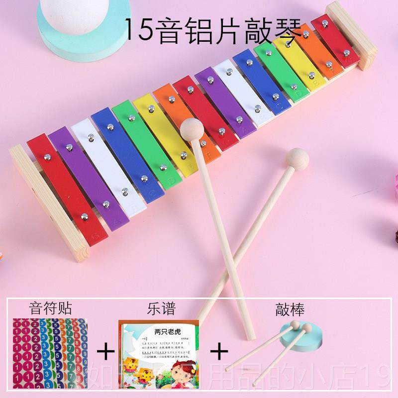 正品教学级儿童1音铝片手敲琴琴木琴专铝板业音5准乐器小学生宝宝,玩具/童车/益智/积木/模型,敲琴,淘宝优惠券,粉丝福利购,淘宝优惠卷