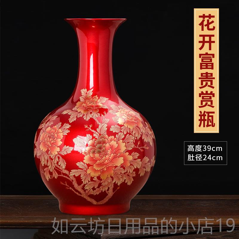 正品景德花镇中国红釉陶入瓷瓶客厅插装饰品大型覆古口花酒柜花瓶