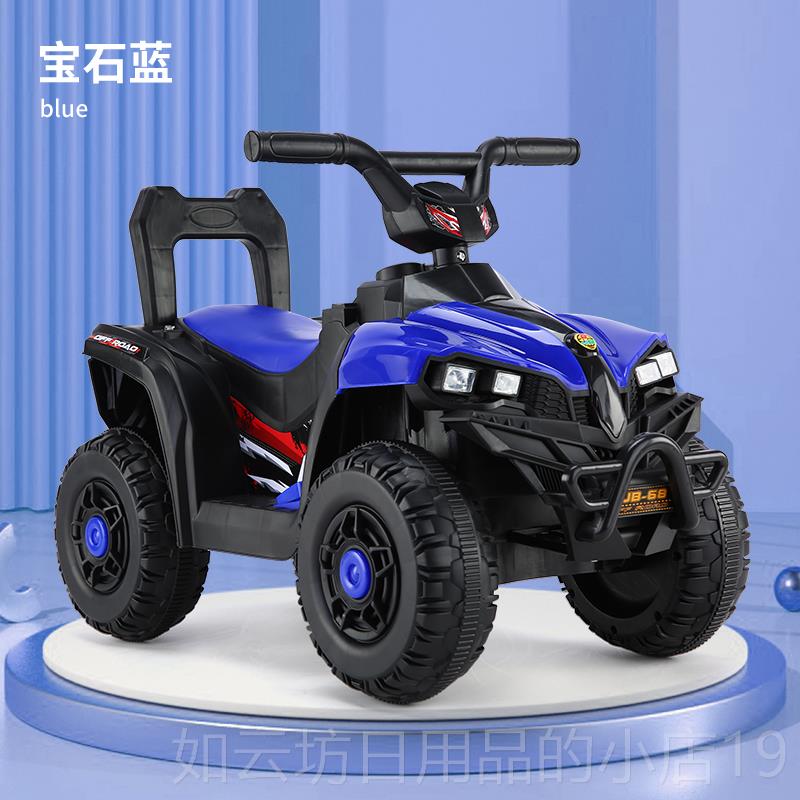 正品童电动四轮摩托车男小越野玩具汽孩车可坐人1儿-4沙滩电女瓶