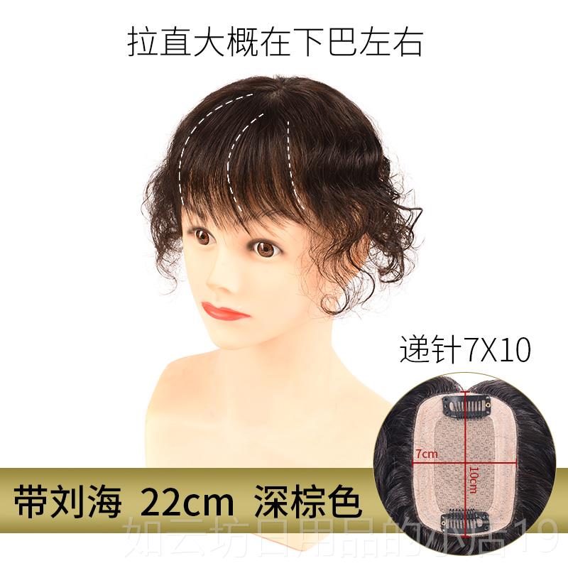 正品补假发顶递真发卷发发片遮白发长大波浪无痕针假发女蓬松头顶