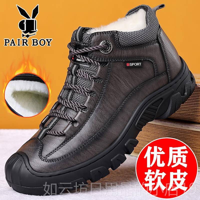正品加厚保暖大棉鞋男加绒防滑寒羊毛0冬季爸爸鞋防东零北下4度雪