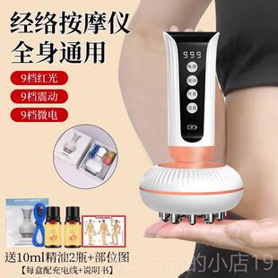 正品电动经络刷痧仪器肩背颈部揉肚子按摩器疏通出肌肉腹放松全身