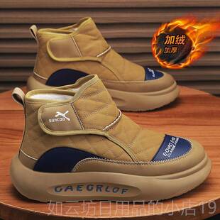 正品雪地靴男鞋季羊毛衬里的H4eattech东北零0度防冬寒加下厚毛皮