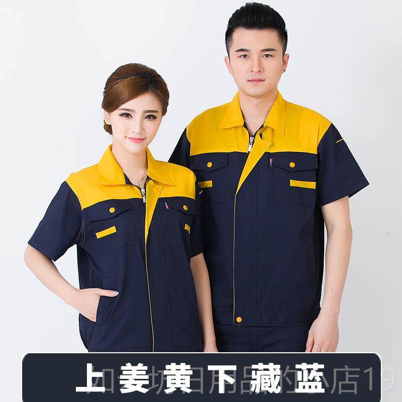 正品长袖作服装上男套装耐磨汽修动秋冬季工厂服厂服工工装劳劳保