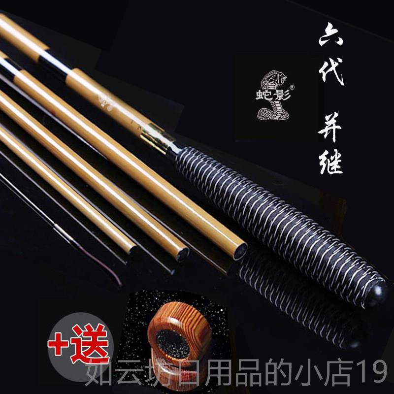 正品日进口并继竿碳素鲫鱼竿钓鲫竿超硬日本插本节竿手竿轻细鱼台,户外/登山/野营/旅行用品,台钓竿,淘宝优惠券,粉丝福利购,淘宝优惠卷
