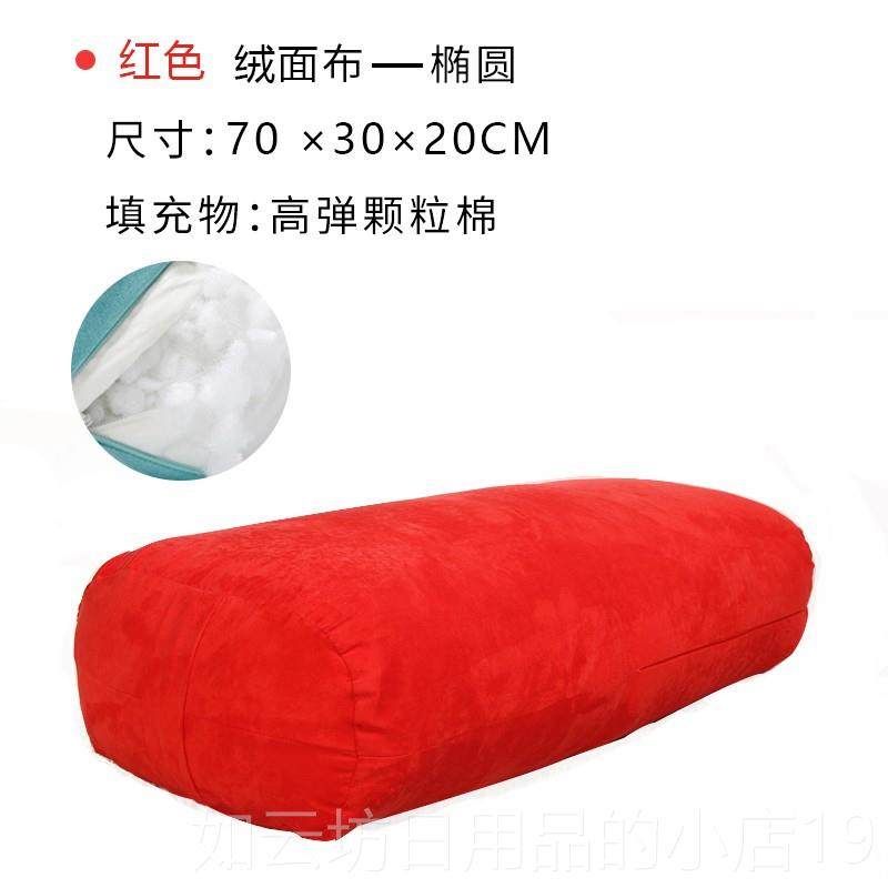 正品瑜伽抱枕枕荞麦腰专业艾扬小格阴瑜伽辅具清仓孕妇枕方圆柱形